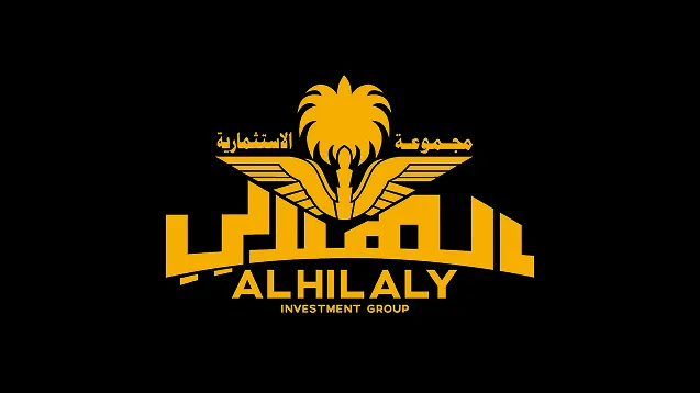 Alhilaly - Detail 2