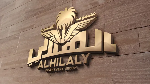 Alhilaly - Detail 7